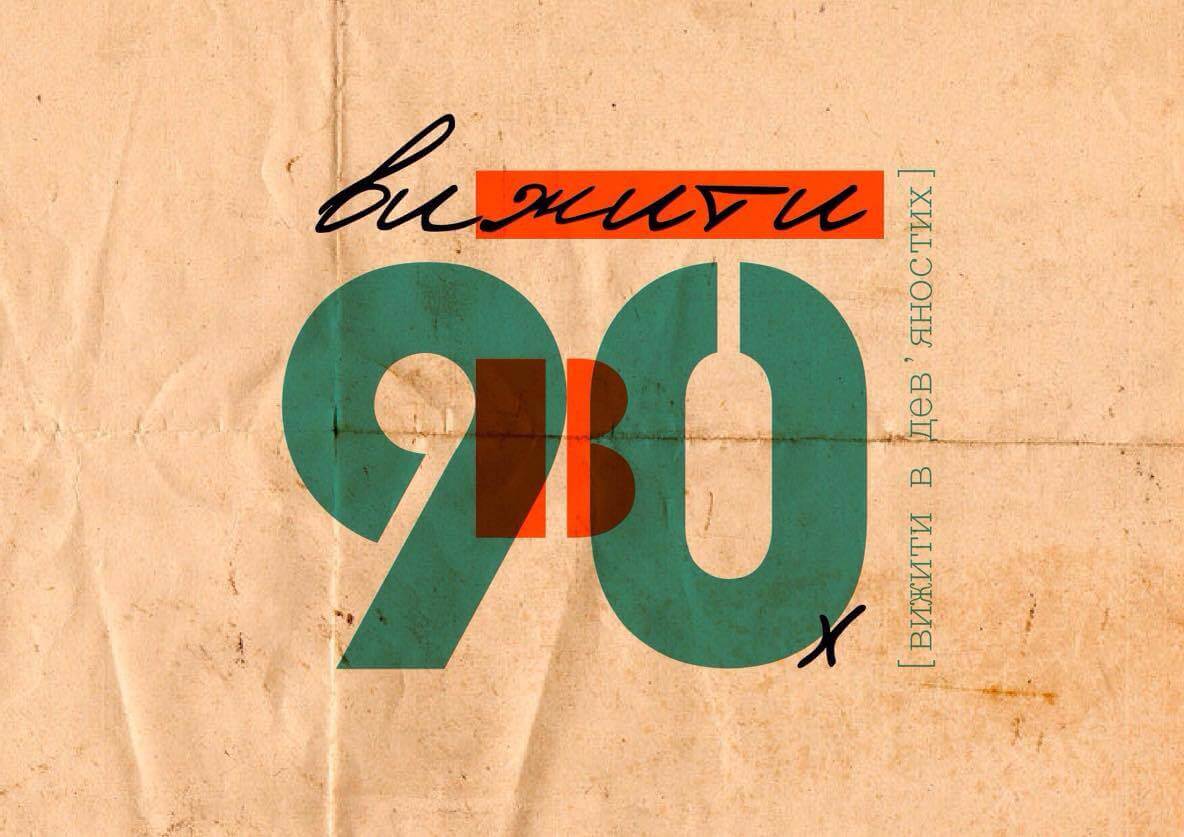 LIVE (through) the 1990s 