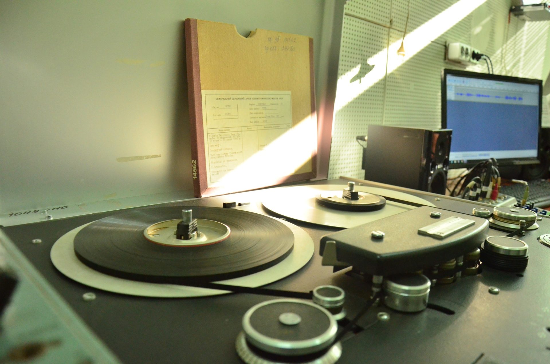 Is There a Place for Oral History in State Archives? Experience, Current Status, Prospects