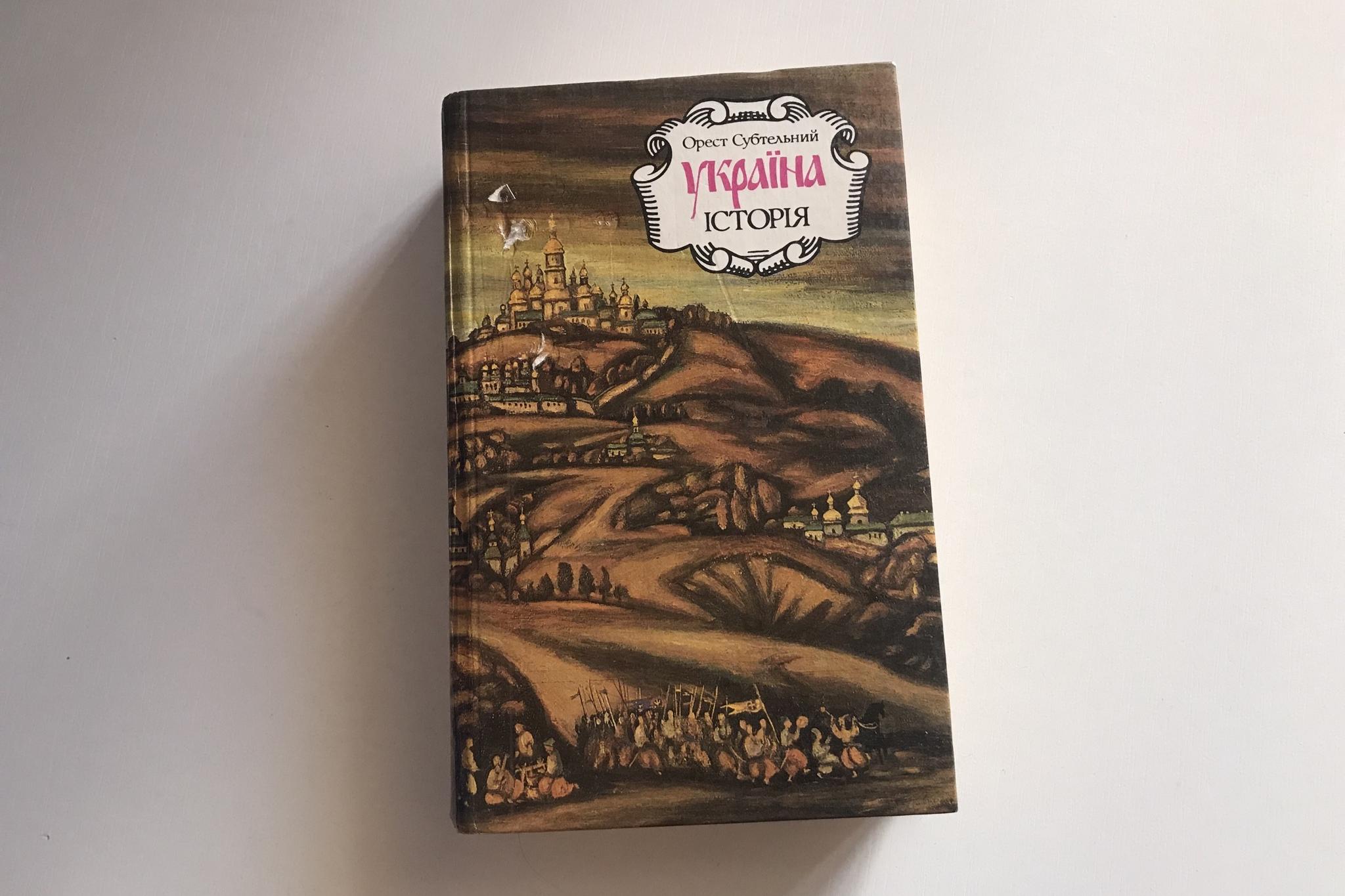 The return of a forgotten history. The image of Central and Eastern Europe in English textbooks