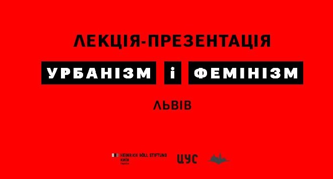 Urbanism and Feminism