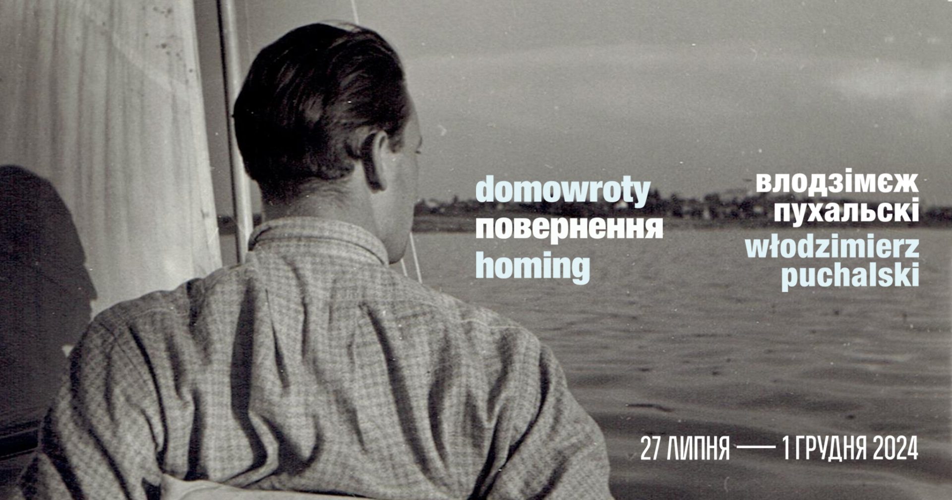 Domowroty / ПОВЕРНЕННЯ / Homing. Włodzimierz Puchalski