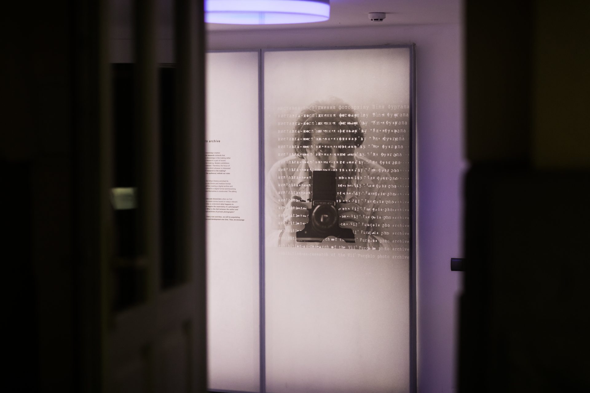 processing: public program