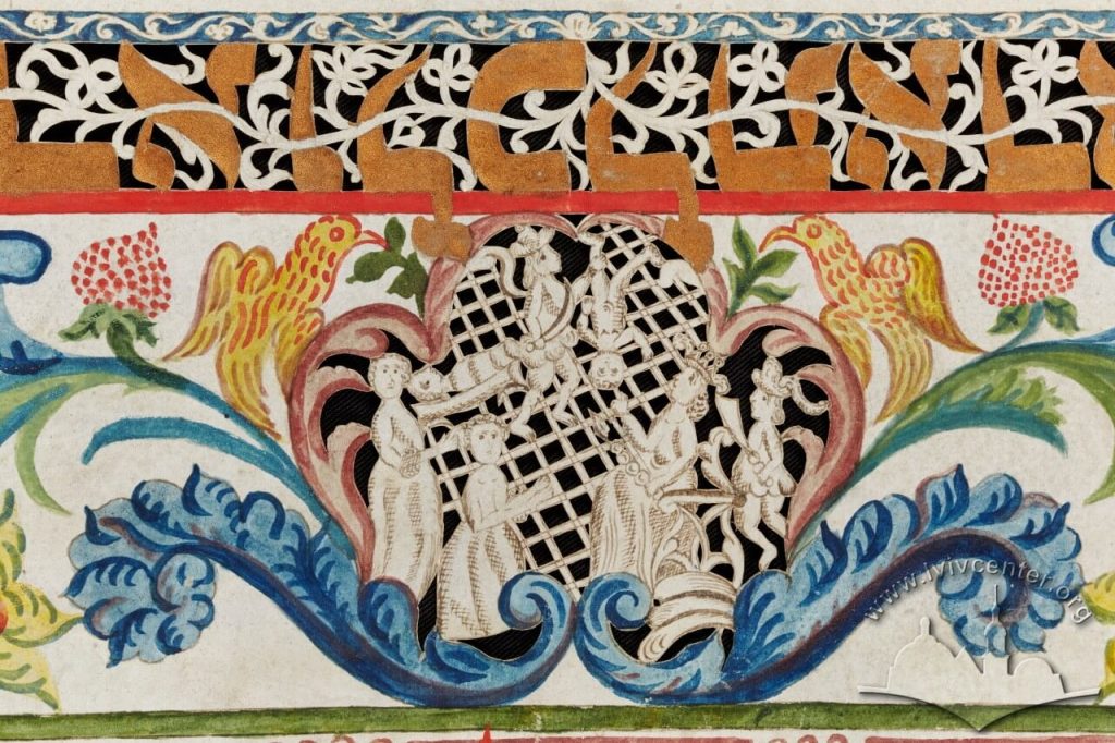 Jewish Marriage Contracts: Collection of Kettubot