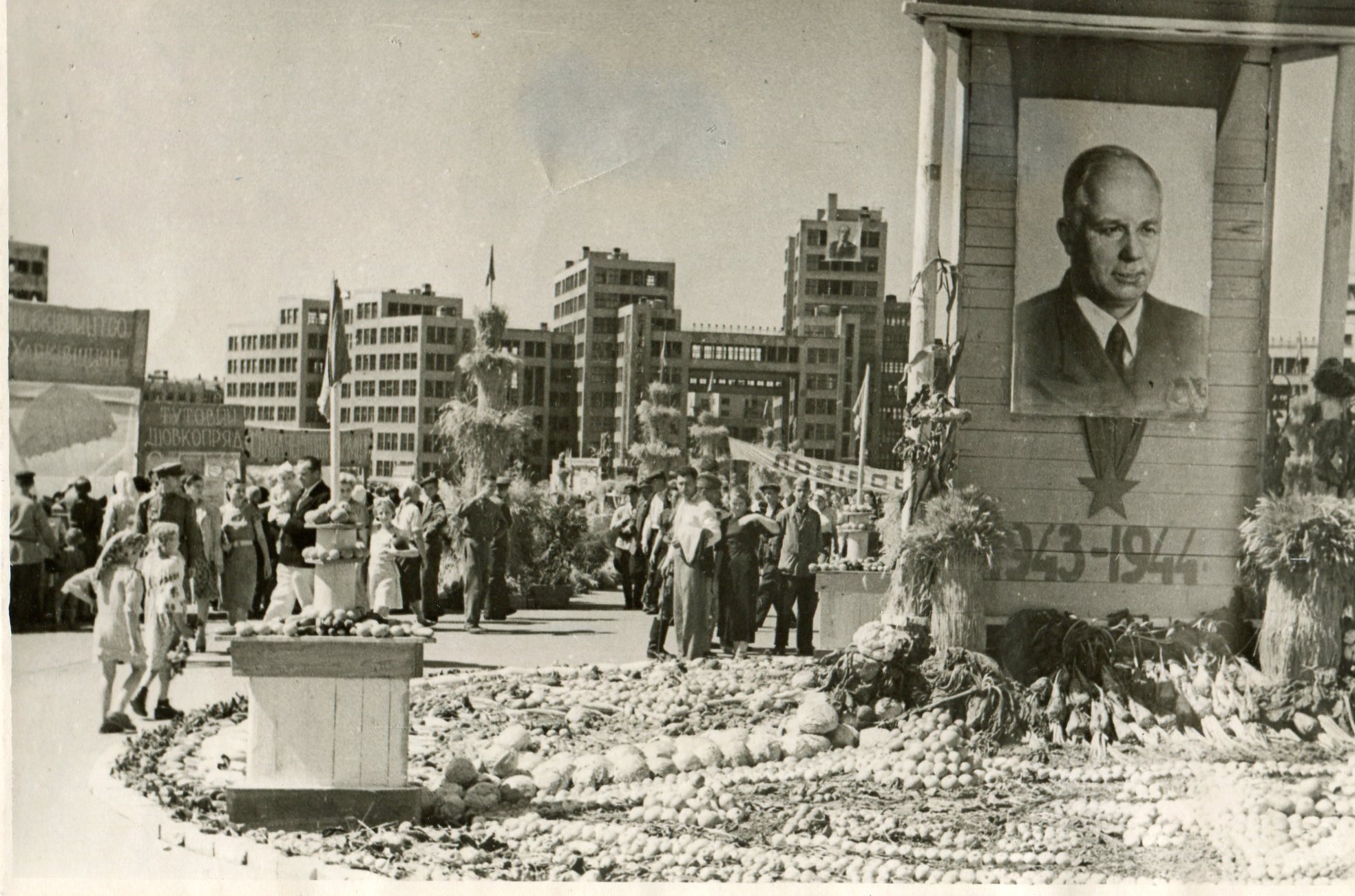 Soviet Memory of Nazi Occupation:​ ​​Kharkiv​ ​​between 