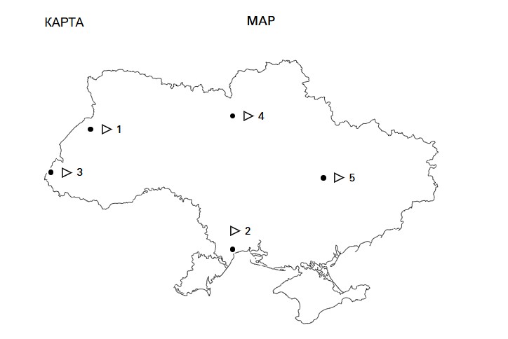 Epistemology of War as a Sonicbound: Knowledge-making and Knowledge-sharing
