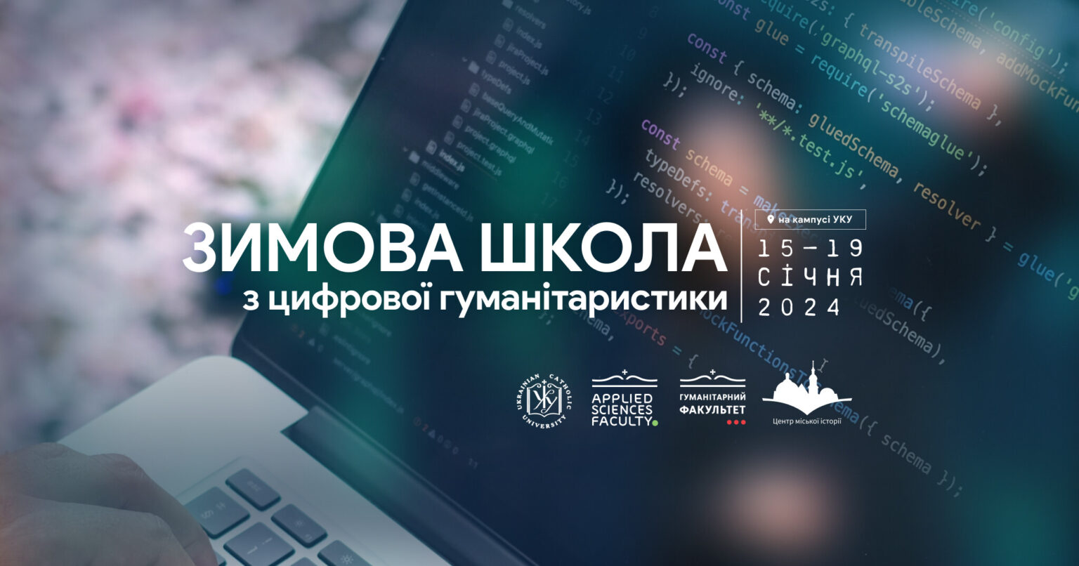 Winter School on Digital Humanities