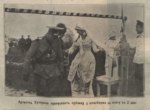 Kyiv in 1914–1922: City and Culture through War, Revolutions and Recovery