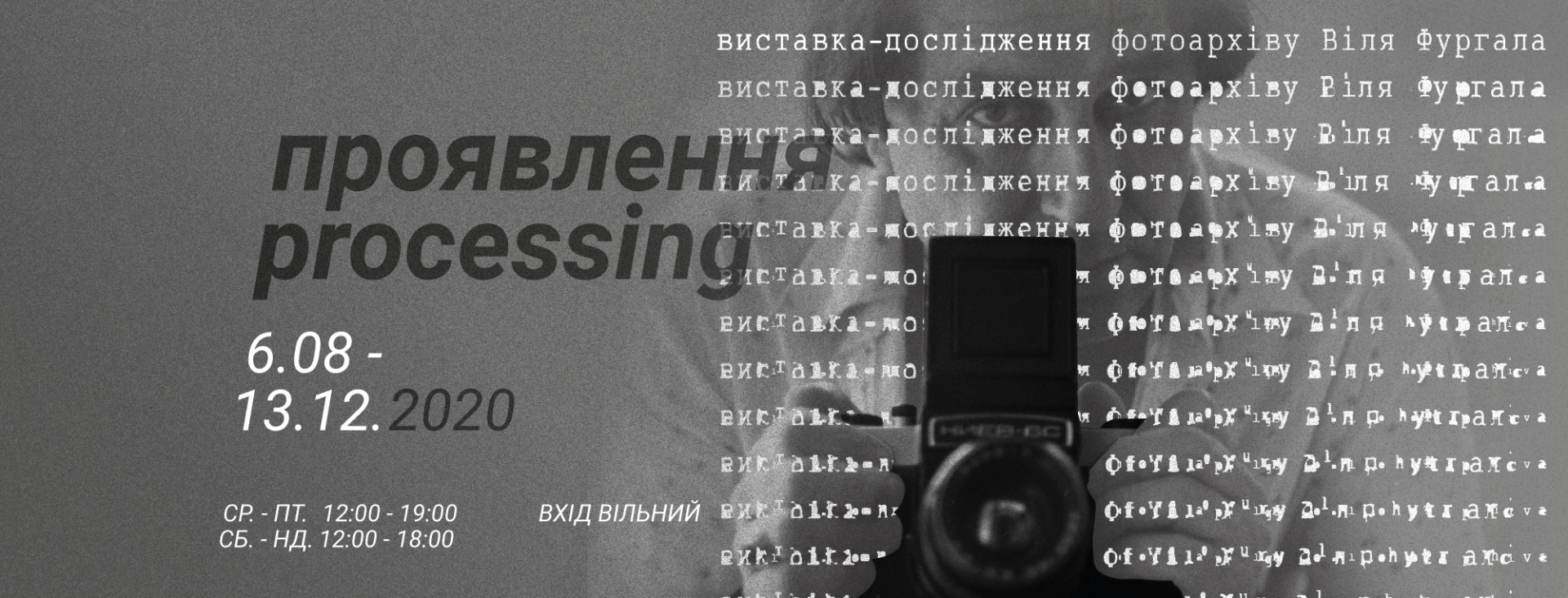 processing. exhibition-as-research of the Vil' Furgalo photo archive
