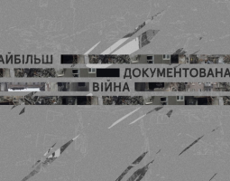 The Most Documented War