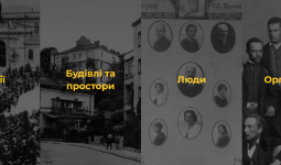 New Design of the Lviv Interactive Platform 